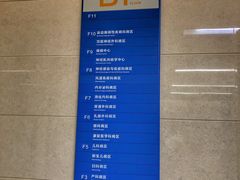 -首都医科大学附属北京天坛医院