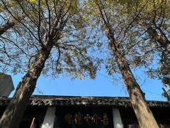 -吾介小籠館