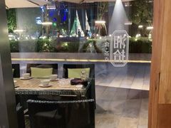 -湘拾(壹方北馆店)