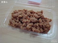 酪干-田记宫廷奶酪