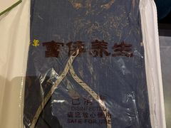 -富侨养生(威宁路店)
