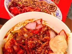 -王繁星面馆(西安熙地港店)