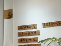-盏簋品味馆(沙溪店)