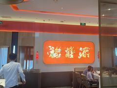 -福膳源·家宴(汇金路店)