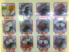 -安徽阜阳卷馍(西单店)