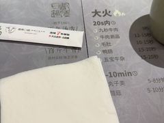 -盡膳口福·百年汤方火锅(科华北路店)
