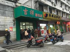 -海口骑楼小吃街