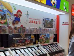 -任天堂Nintendo Switch体验店(天河城店)