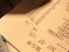 -赤坂亭M9和牛烧肉(世博源店)