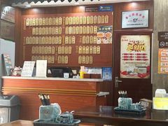 -东吴面馆(中央景城店)