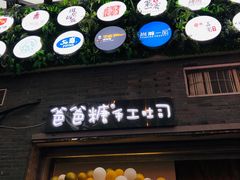 -吾悦广场(南京鼓楼店)