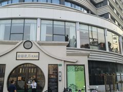 -荷塘秋月·本帮江浙菜(国权路店)