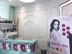 -EC BEAUTY易思美容