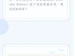 -儒圣教育外语培训