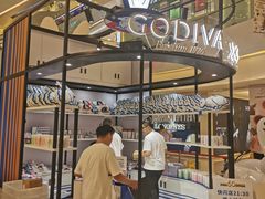 -GODIVA(王府井apm店)
