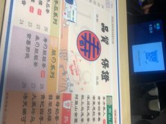 菜单-寿奶茶·鲜奶与茶(合生汇购物中心店)