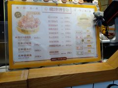 -降龙爪爪(建设路1店)