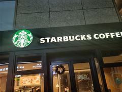 -星巴克(古象大酒店店)