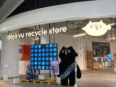 -多抓鱼循环商店(虹桥天地店)