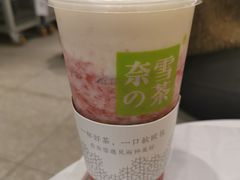 -奈雪的茶(大悦城店)
