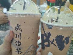 -成川茶店·潮汕工夫浓茶(万象店)