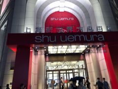 -新世界大丸百货