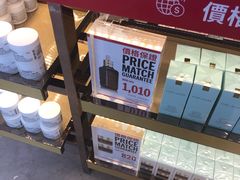 -DFS迪斐世(香港广东道店)