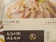 -锦粤宫·精致粤菜(深圳北站店)