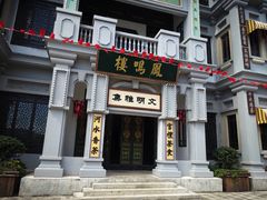 -奔跑吧乐园