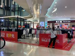-阳光世纪奥特莱斯店