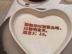 -彩虹之约•淮扬家宴(亚运村店)