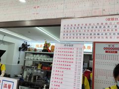 -百花传统甜品店(原址店)