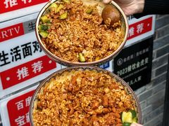 -菊儿人家·北京胡同菜(南锣鼓巷店)