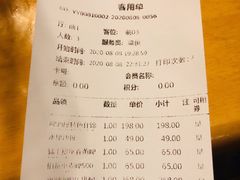 -巴伐利亚啤酒坊(意式风情街店)
