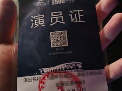 -常州大剧院保利影城