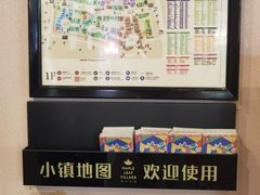 -枫叶小镇奥特莱斯