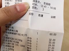 -海底捞火锅(金光华店)