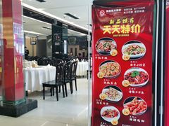 -南方酒店·淮扬菜(回民街店)