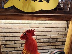 -头上红煨盐鸡乡村食府