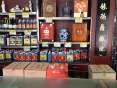 零售区-益源庆
