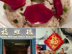 -福照楼汽锅鸡·云南菜(万达广场店)