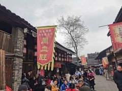 -周血旺老店