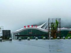 -重庆云阳龙缸景区