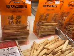 -嘉华鲜花饼·现烤(昆明老街店)