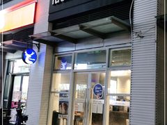 门面-瑞幸咖啡(南海万科广场店)