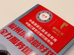 -眉州东坡(清河万象汇店)