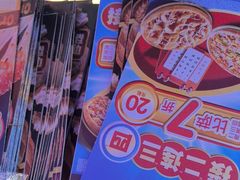-达美乐比萨(西客站北店)
