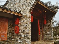 -驿舍·民國老营房院子私房菜(科学会堂店)