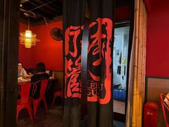 -李不管把把烧(天府三街店)
