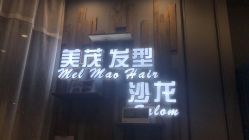 -Sugar Hair Salon